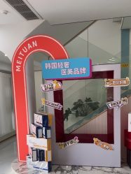 -杭州奥拉克医疗美容门诊部