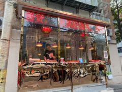 门面-老孙记烧鸡