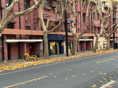 -一尺花园(安和花园店)