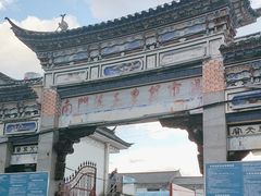 -南门绿玉农贸市场