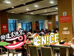 -知味观(湖滨店)