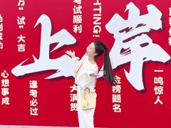 -东北大学附属辽宁爱尔眼科医院