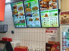 -五芳斋(环丁路店)