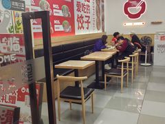 -粤饺皇(芳和店)