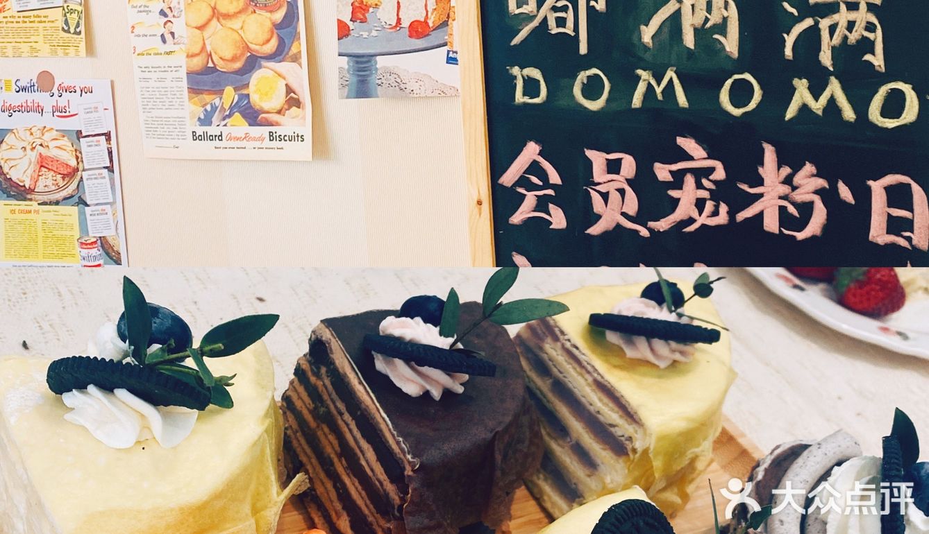 听说最近“嘟满满千层蛋糕”🍰的风刮的很大❓