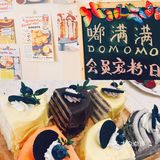 听说最近“嘟满满千层蛋糕”🍰的风刮的很大❓