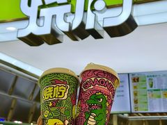 -烧柠·柠檬茶(大融城店)