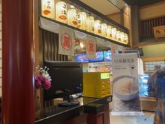 -大江户·温泉洗浴(浑南店)