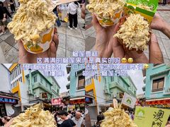 -官也街
