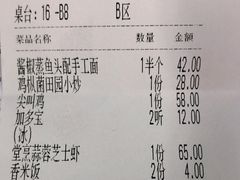 -雀蓝川菜(奥体广场店)