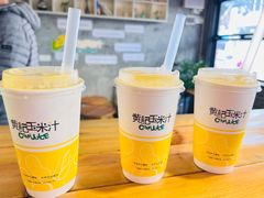 -黄记玉米汁(叠翠路店)