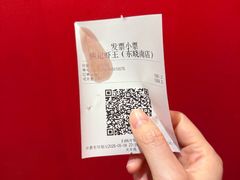 -熊记虾王·小龙虾(东晓南店)