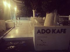-ADO KAFE(大学城店)