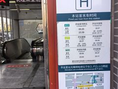 -平安里(地铁站)