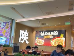 -大师兄·西北小馆(北站缤果空间店)