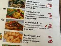 -Doo Dee Thai Food(Issan/Isaan/Esan)