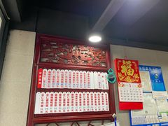 -美味斋(西北街店)