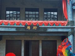 -中国马镇舞马世界主题乐园