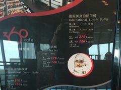 -澳门旅游塔360°旋转餐厅(南湾湖广场店)