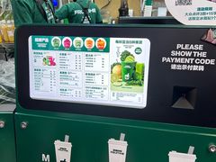 -鲜果时间·果蔬茶(赛格负二层店)