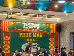 -飞尝蚝·顺德菜·鱼生(顺德总店)