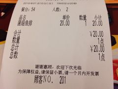 账单-萨莉亚意式餐厅(深圳北站店)