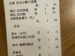-桂小厨广西菜(青秀万达店)