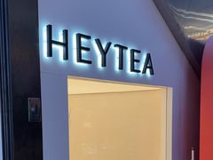 -喜茶(上海正大广场店)
