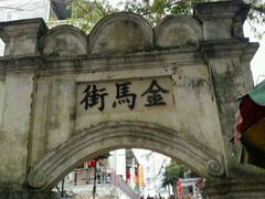 -扬美古镇景区