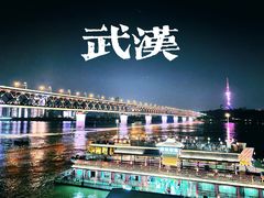 -武汉长江大桥