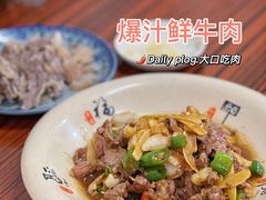 -何永光123鲜牛肉馆(1号店)