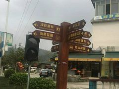 -红山村