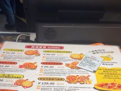 -尊宝比萨(布吉龙岭山庄店)