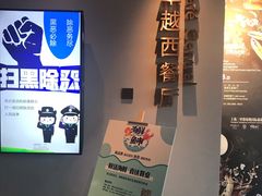 -上海三甲港铂瑞酒店-卓越西餐厅