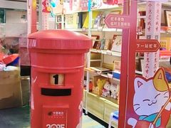 -越秀西湖花市(广州城市广场花卉店)
