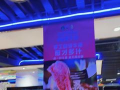 -瑞伯克牛排自助餐厅天一广场店