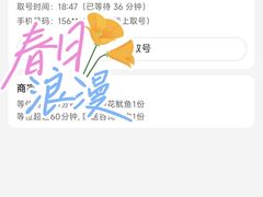 -阿源鱼捞斑鱼火锅·海鲜粥(山景尚宅店)