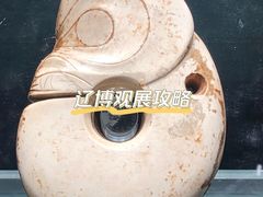 -辽宁省博物馆