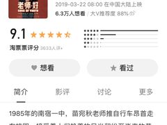 -新世纪电影城(阳光100店)