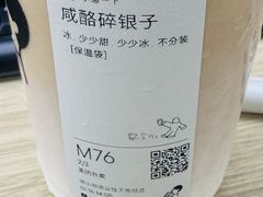 -喜茶(佛山顺德容桂天佑城店)