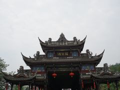 -崇州市街子古镇