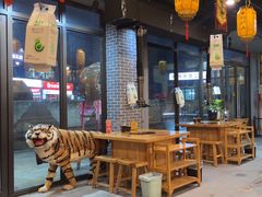 -水浒烤肉(医学院店)