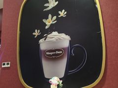 -哈根达斯(美罗城店)