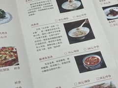 -聚春园自助餐厅(东街口店)