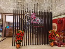 点击看大图 -喜爱轩酒楼·宴会厅