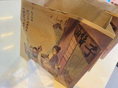 -南塘油赞子(南塘店)