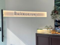 -名点荟·生日蛋糕·下午茶(五缘湾店)