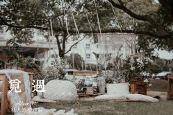-觅遇Meet U私人婚礼定制(潮汕店)