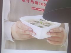-嘉和一品粥(北京西站北广场北恒大厦店)
