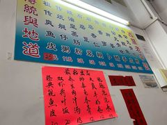 -陈添記·祖傳爽鱼皮·西关老字号(广州首店)
